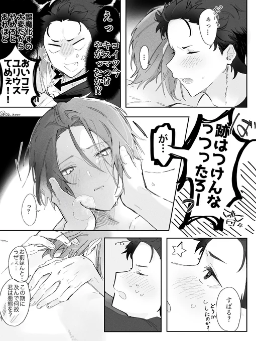 ユリスバ 