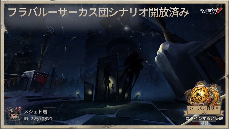 sam_takap's tweet photo. 私と一緒に「identityV」で遊ぼう！ https://t.co/iTh5jf1mUH