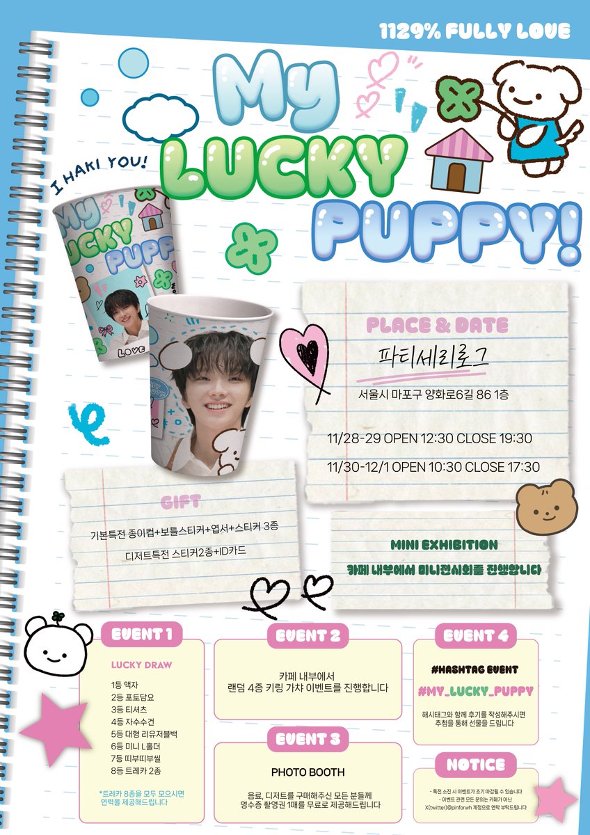 ‧⁺ ⊹ ☘︎ 
𝟤𝟢𝟤𝟦 ᴡᴏᴏɴʜᴀᴋ ʙɪʀᴛʜᴅᴀʏ
ᴄᴀꜰᴇ ᴇᴠᴇɴᴛ &amp; ᴍɪɴɪ ᴇxʜɪʙɪᴛɪᴏɴ

*.☆⸜૮꒰ྀི ⑉˙ᗜ˙⑉꒱ྀིა ⸝♡.*
𝗠𝗬 𝗟𝗨𝗖𝗞𝗬 𝗣𝗨𝗣𝗣𝗬.ᐟ.ᐟ🍀

☘︎ 11.28 - 12.1
☘︎ 카페 파티세리로그

#MY_LUCKY_PUPPY 
#운학 #WOONHAK #ウナク