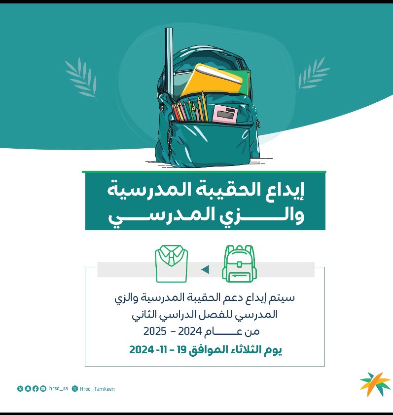 خدمات الكترونيه خبیرة الضمان المطور وخدمات عامه tweet media
