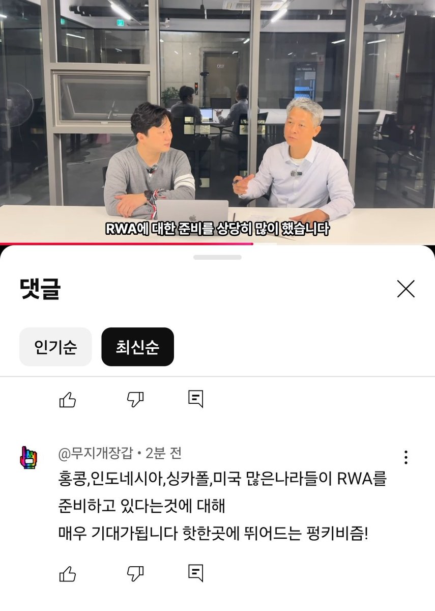 rushmoreWW's tweet photo. @PUNKVISM Dspqk4HJCTRfKYMPYr193uyJLtjaCCXWsxQL8kzCSFVH
홍콩,인도네시아,싱카폴,미국 많은나라들이 RWA를 준비하고 있다는것에 대해 매우 기대가됩니다 핫한곳에 뛰어드는 펑키비즘! https://t.co/UR5hEsox2k