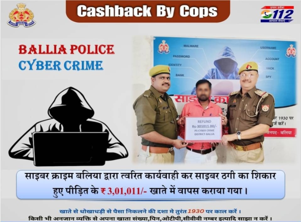 balliapolice's tweet photo. साइबर क्राइम बलिया पुलिस द्वारा त्वरित कार्यवाही करते हुए साइबर ठगी का शिकार हुए पीड़ित के 3,01,011 रू0 खाते में वापस कराये
#Ballia #बलिया #BalliaPolice #UPPolice
#cashback_by_cops https://t.co/b4Tqc4m2KB