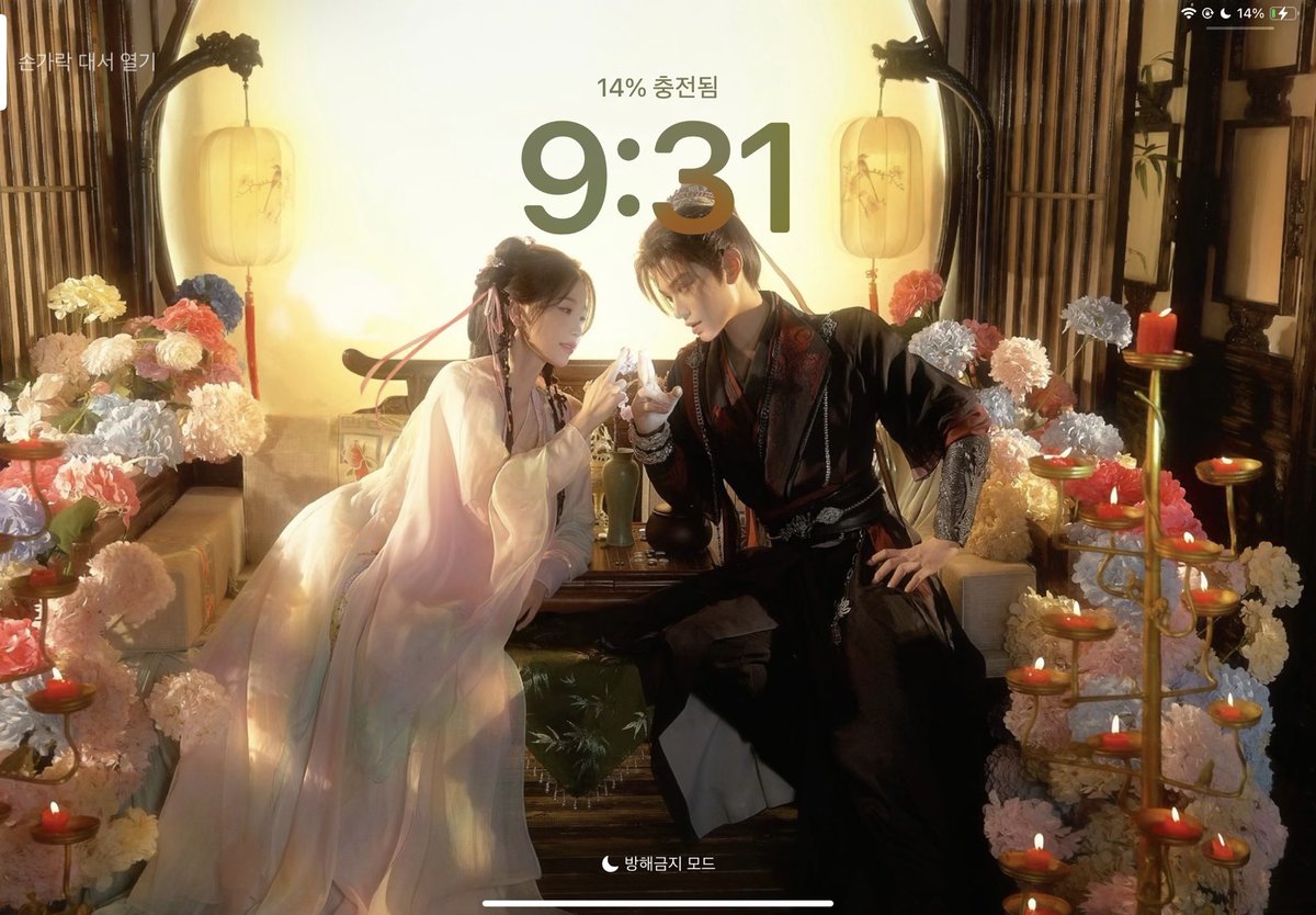 illeunee's tweet photo. 이 사진 아이패드 배경화면 해봐봐…
나는 이제 모성묘묘를 맨�� 보는 사람이 됨 https://t.co/6YG1bRgwHB