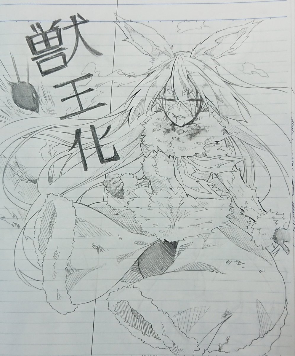 【※キャラ崩壊注意】
ぺこちゃん、 
