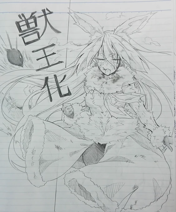 【※キャラ崩壊注意】
ぺこちゃん、 