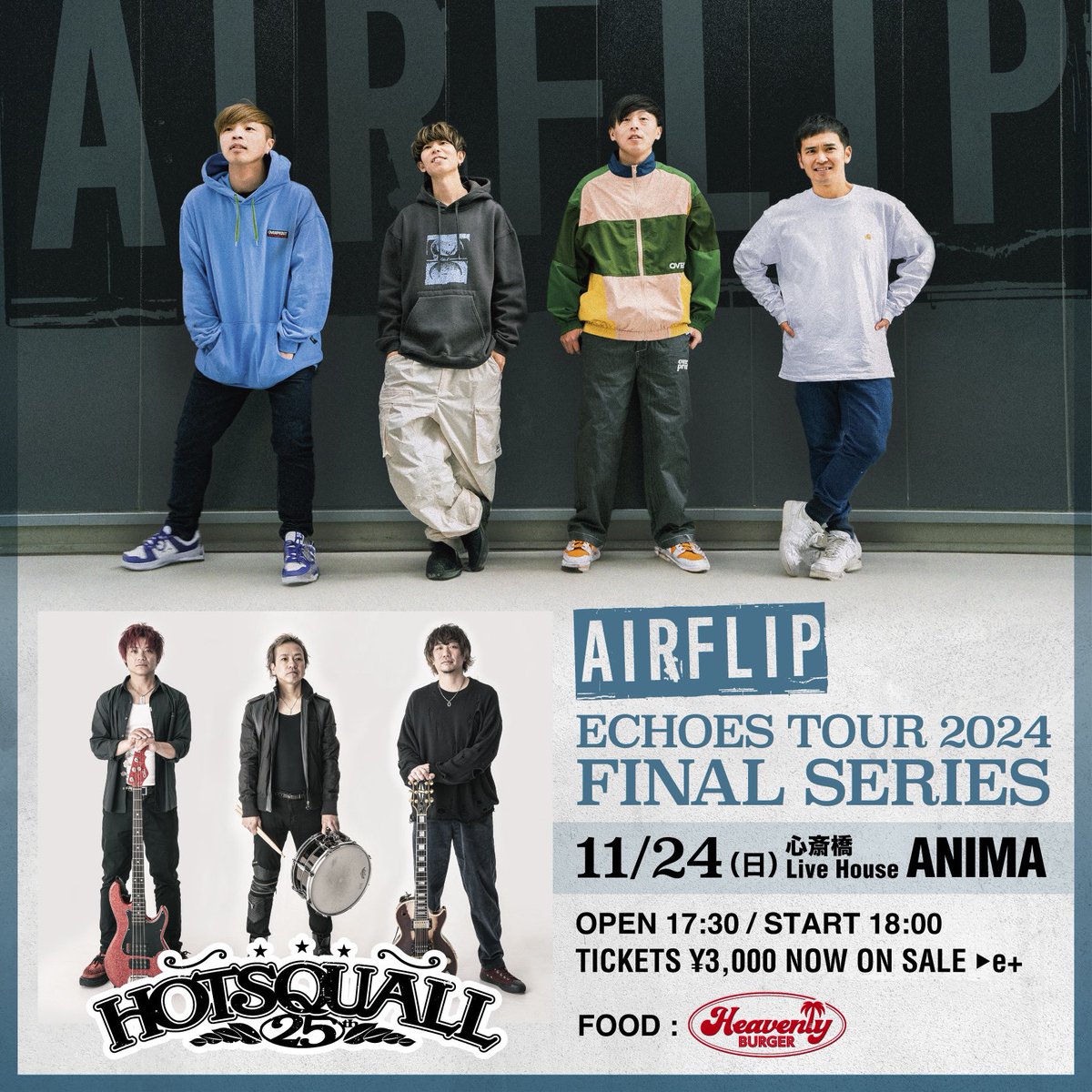 SATOSHI_AIRFLIP (@AIRFLIP) / Posts / X