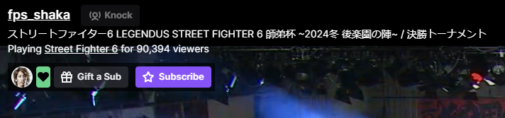 2dJazz's tweet photo. SF6 in Japan is on a different level man. You wont get it unless you really take a look and try to understand https://t.co/tOXZLOzOqP