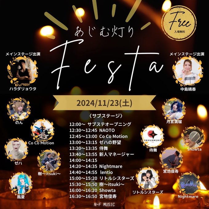 Twitterのコスプレ画像11