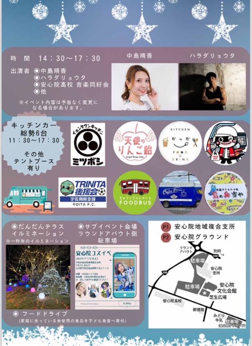 Twitterのコスプレ画像13