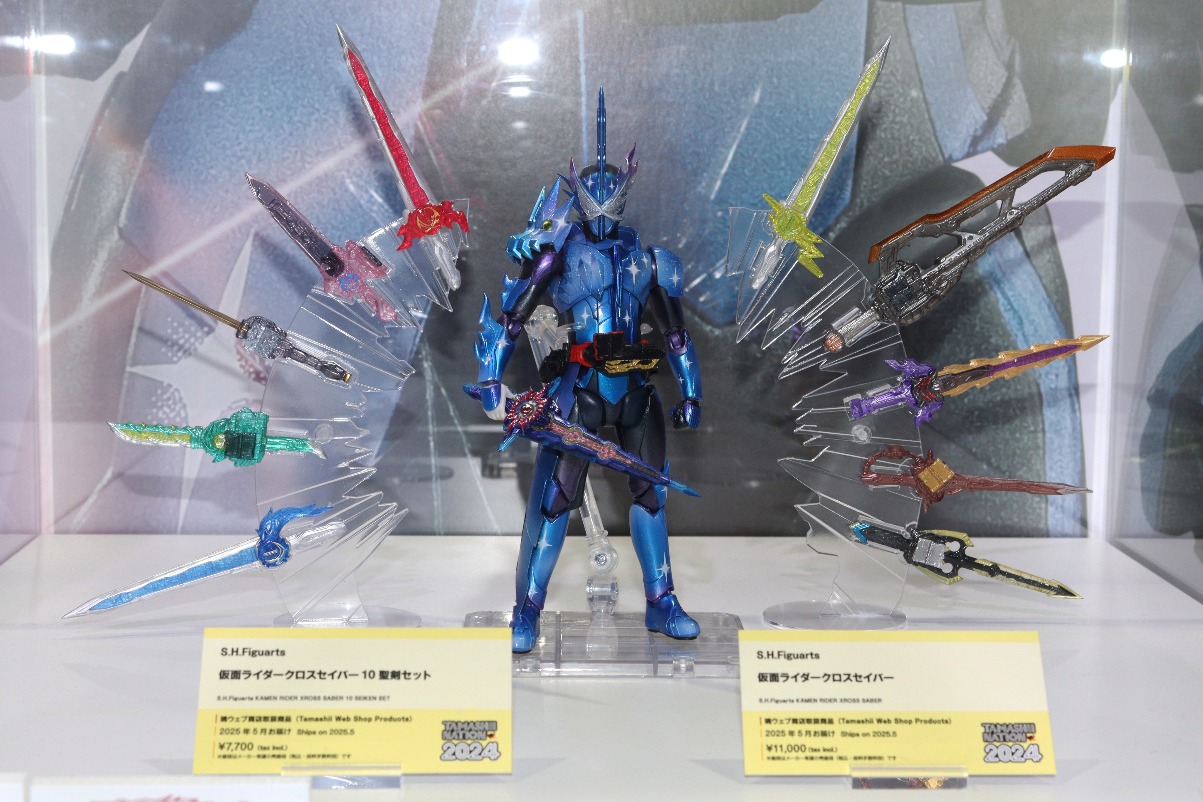 S.H.Figuarts 仮面ライダークロスセイバー＆10聖剣セット （仮面