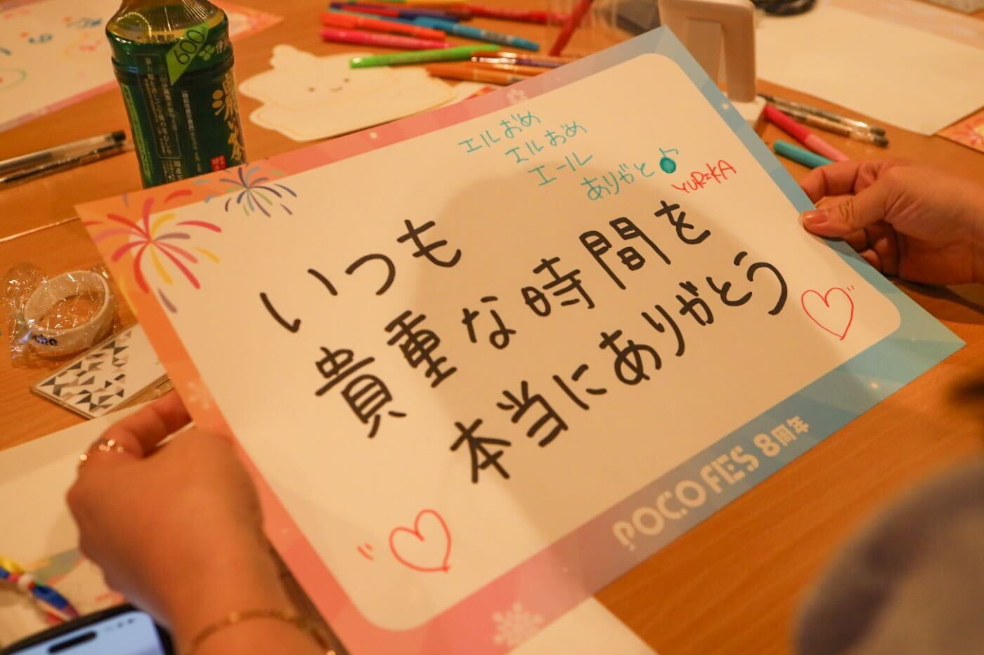 YURIKA確認ページ YURIKA☆ (@YURIKA116) / X