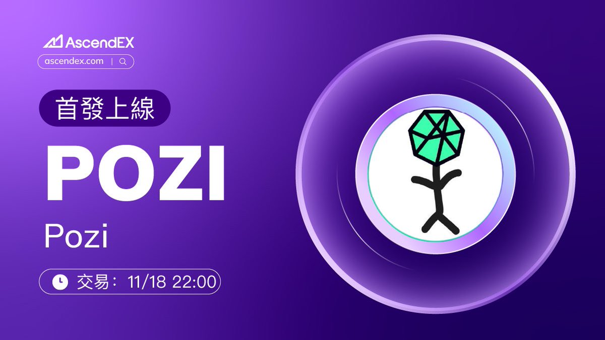 AscendEX_zh's tweet photo. 🚀#頂峰 #AscendEX 將上線
@pozyypoolz ( $POZI), 開啟 #POZI/USDT 交易,具體詳情如下:
✅开放充值:已开放
✅开放交易:11月18日22:00(北京时间)
✅开放提现:11月19日22:00(北京时间)
👀幣種詳情👉 https://t.co/zJuz83784J
🔗註冊頂峰👉 https://t.co/PQ0Fcc3l6n
👥加入社群👉 https://t.co/yl7UtLGYr2
AscendEX: Ascend in Trading, Lead in Memes🚀✨
#AscendEX #Crypto #POZI