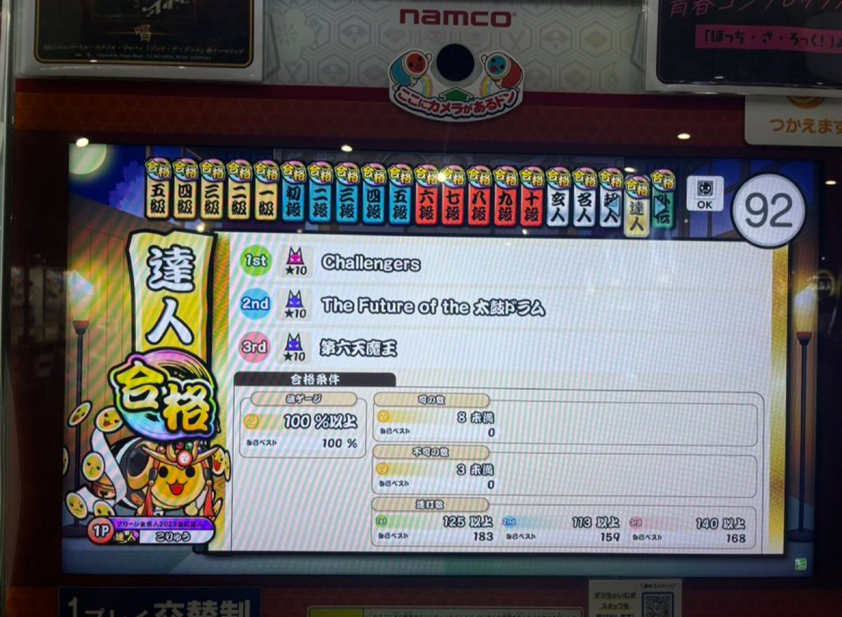 こり tweet media