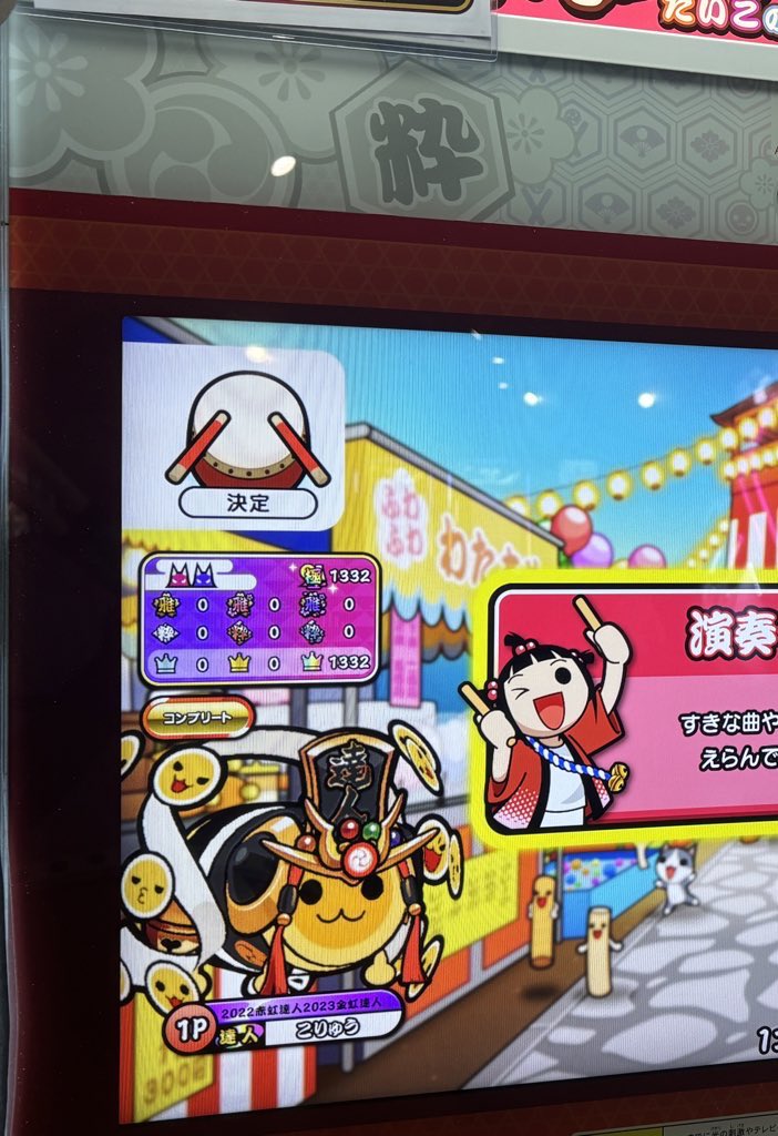 こり tweet media