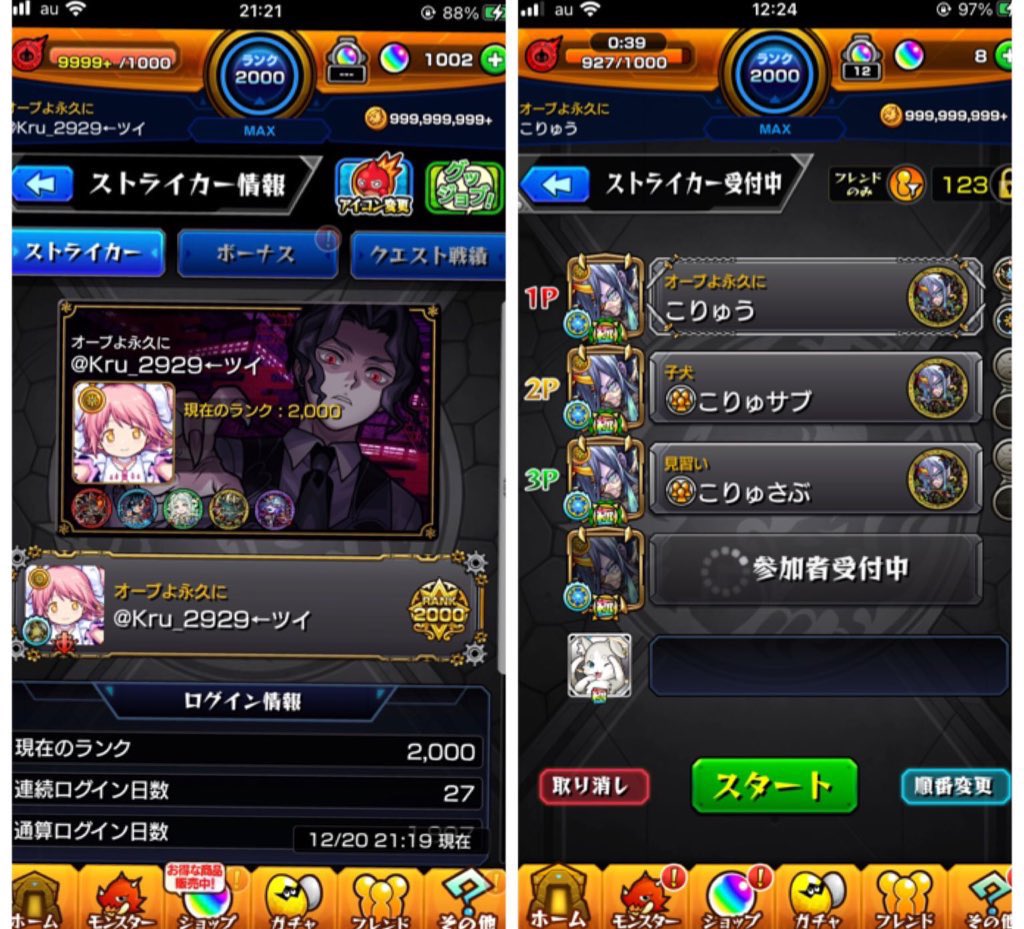 こり tweet media