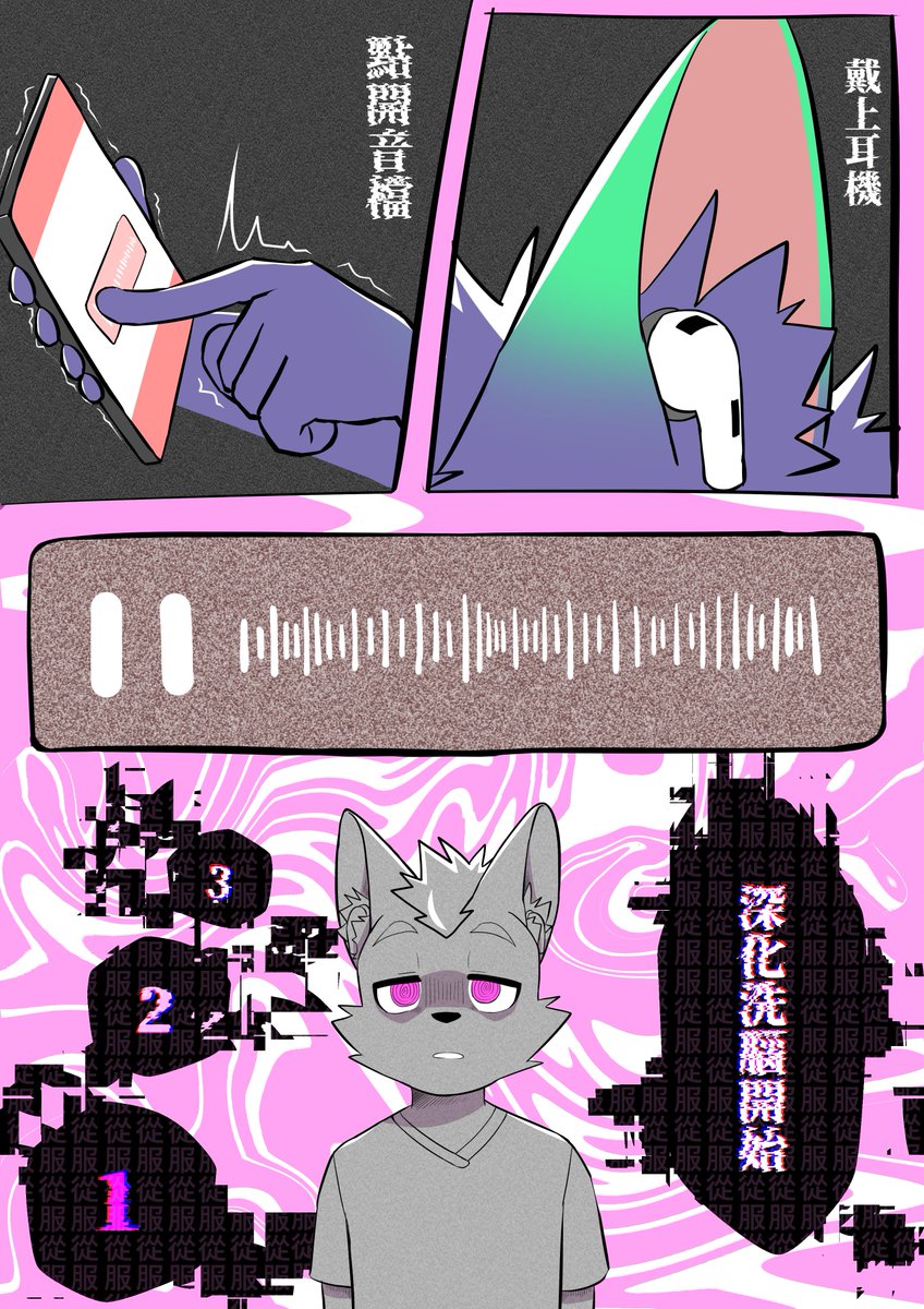 宇宇😵‍💫馬鈴薯沙拉 tweet media