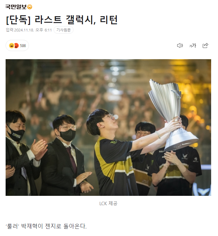 재혁아 유니폼 딱대