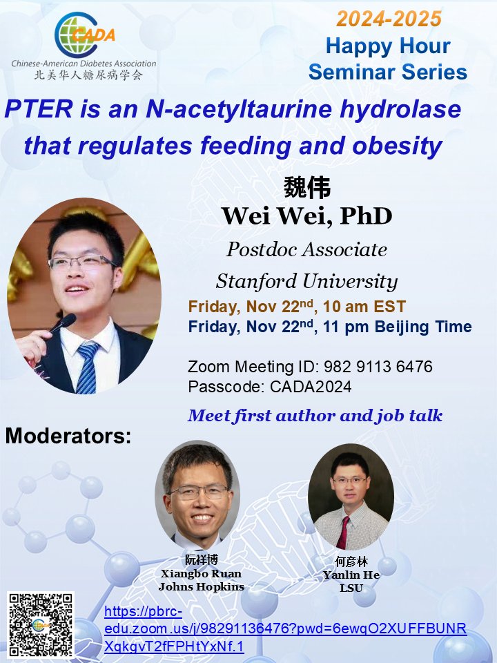 Please join us this Friday morning (11/22/2024) for Dr. Wei Wei's talk!
