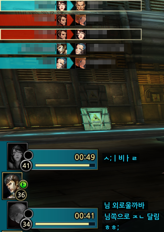 혼자 뒤지라고.