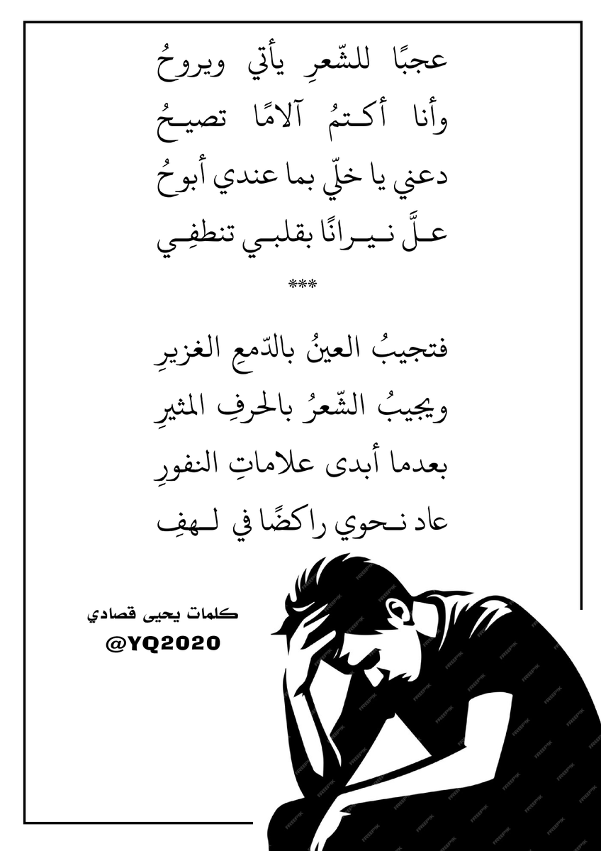 يحيى قصادي tweet media