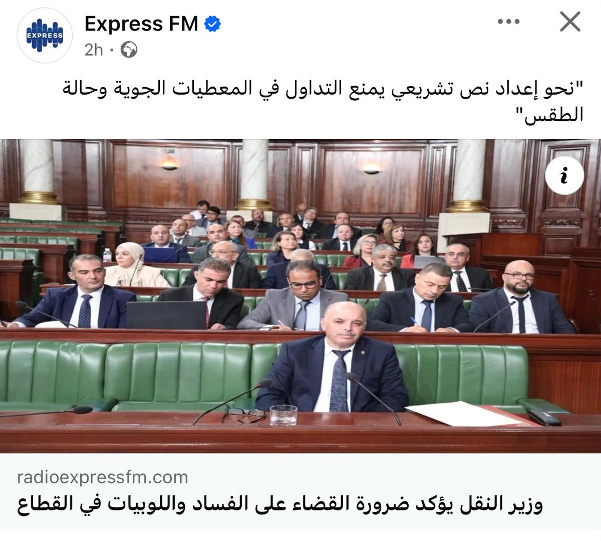 Karim Benabdallah tweet media