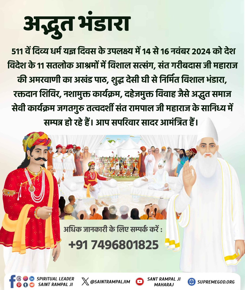 Ravindra Kumar (@ravindraku1274) on Twitter photo 
