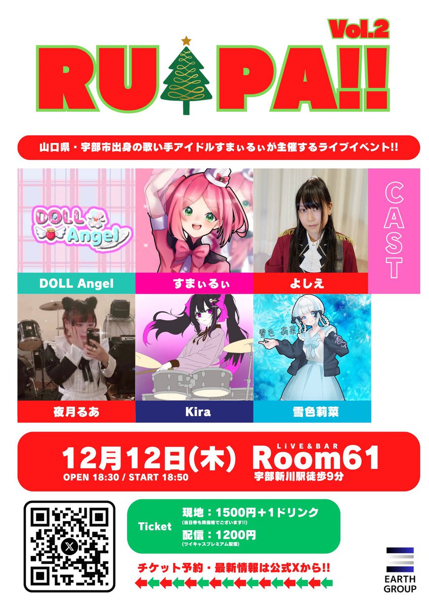 @fm様 FM Sound Expand880公式アカウント (@fmse880) / X