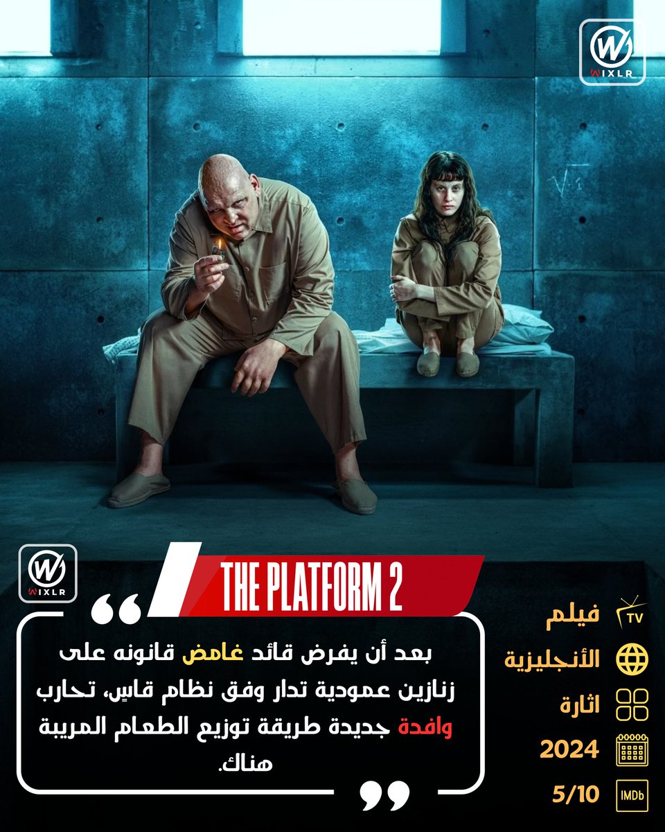 فيلم يضعك في مواجهة الحقائق المظلمة للبشرية، في عالم تحكمه الزنازين العمودية، تقود وافدة جديدة ثورة ضد نظام قاسٍ لتوزيع الطعام.

facebook.com/share/p/186QV7…