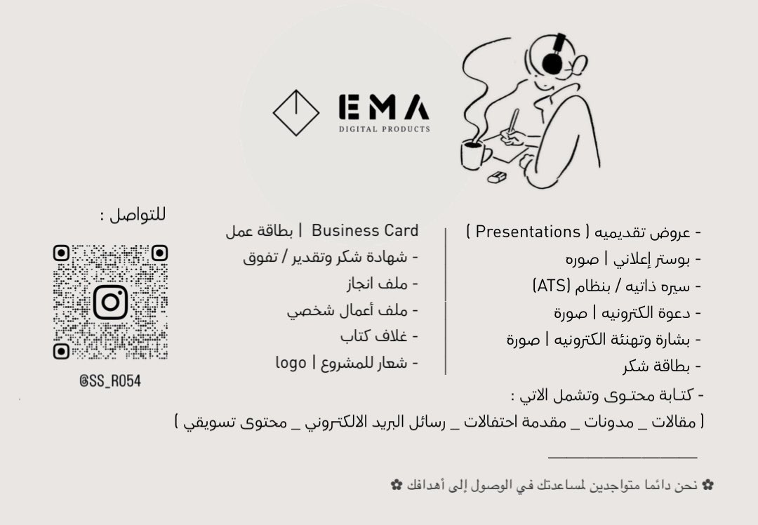 ema2113's tweet photo. #الوظايف_التعليميه
#موسم__الرياض 
#العلاوة_السنوية https://t.co/KkoLCPGFTE