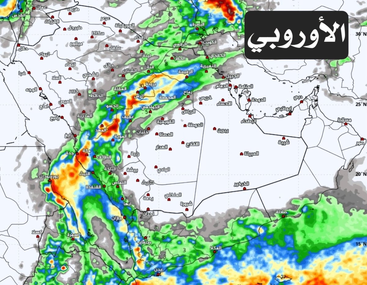 جمعية الطقس و المناخ tweet media