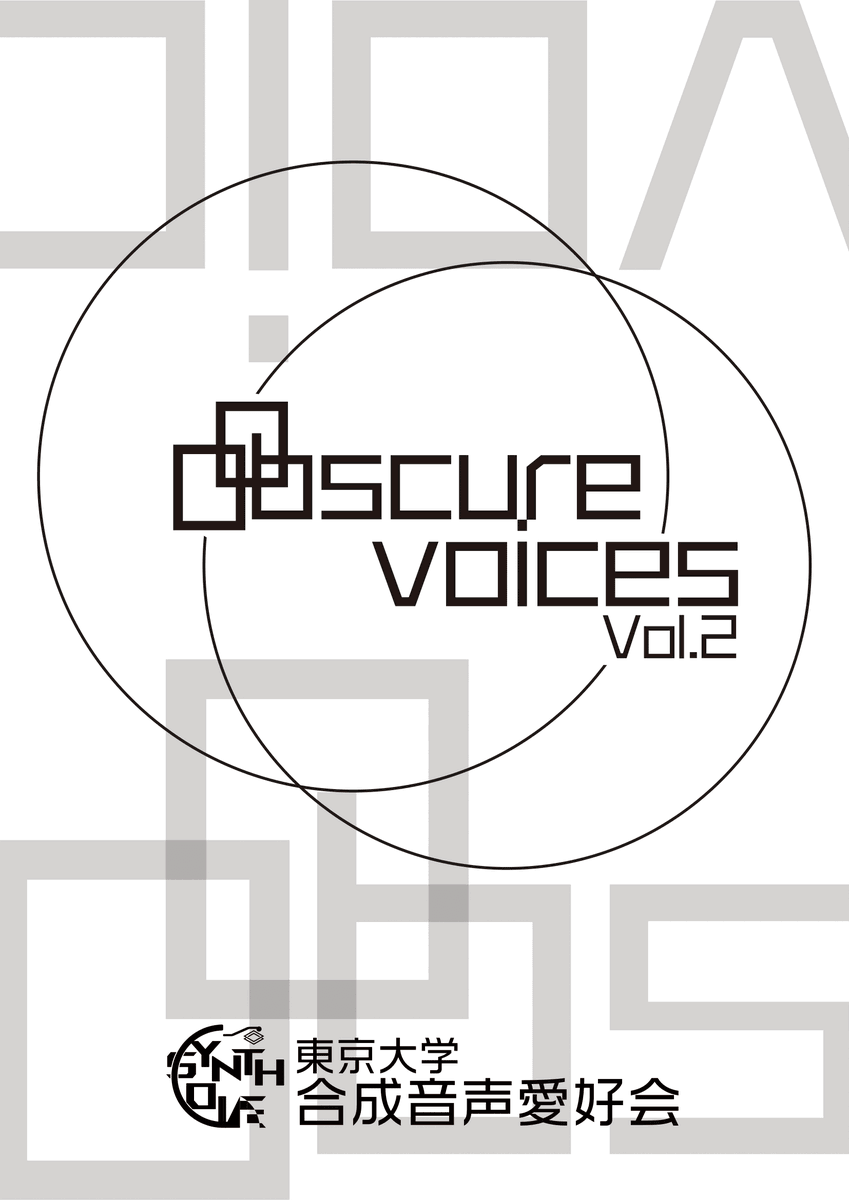 ut_synth_voice's tweet photo. 駒場祭で開催される同人誌即売会「コミックアカデミー25」で頒布する会誌『Obscure Voices vol.2』の表紙及び目次となります。
興味のある記事があるか確認してみてください👀
#obscure_voices #comiaca https://t.co/sKRhna0Lu8