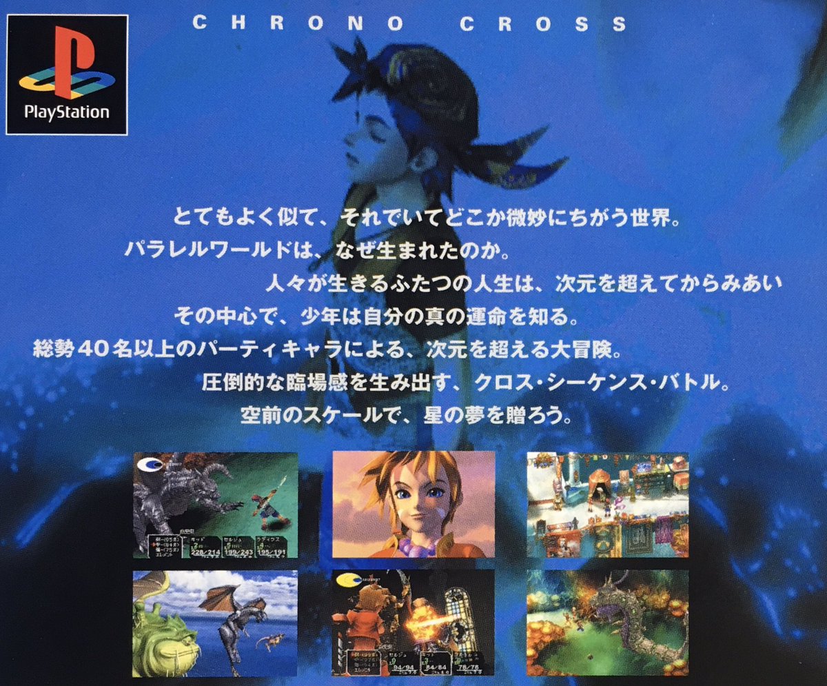 ゲーム探偵団 tweet media