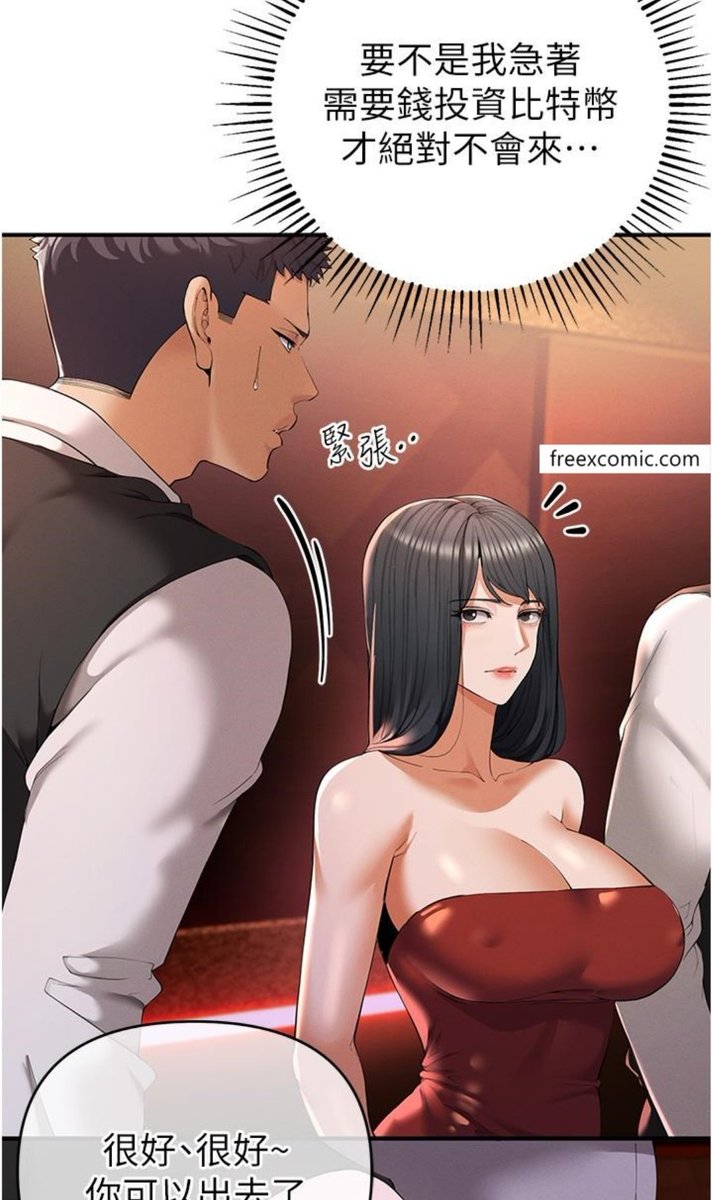 kuaimao688's tweet photo. 漫画推荐：貪婪遊戲

欠一屁股债、为钱所困，不想再继续复制贫穷阶级了吗?那就拿性命当赌注跟我玩一场游戏，只要获胜，就能赢得让人生谷底大翻身的巨额奖金

免费观看——章节直达：https://t.co/a8uJ02t4Uy

#網漫 #網路漫畫 #韩漫 #韩国漫画 #黄漫 #小黄漫 #紳士漫畫 #里番 #动画 #连载 #日漫 #禁漫天堂 #香蕉蕉