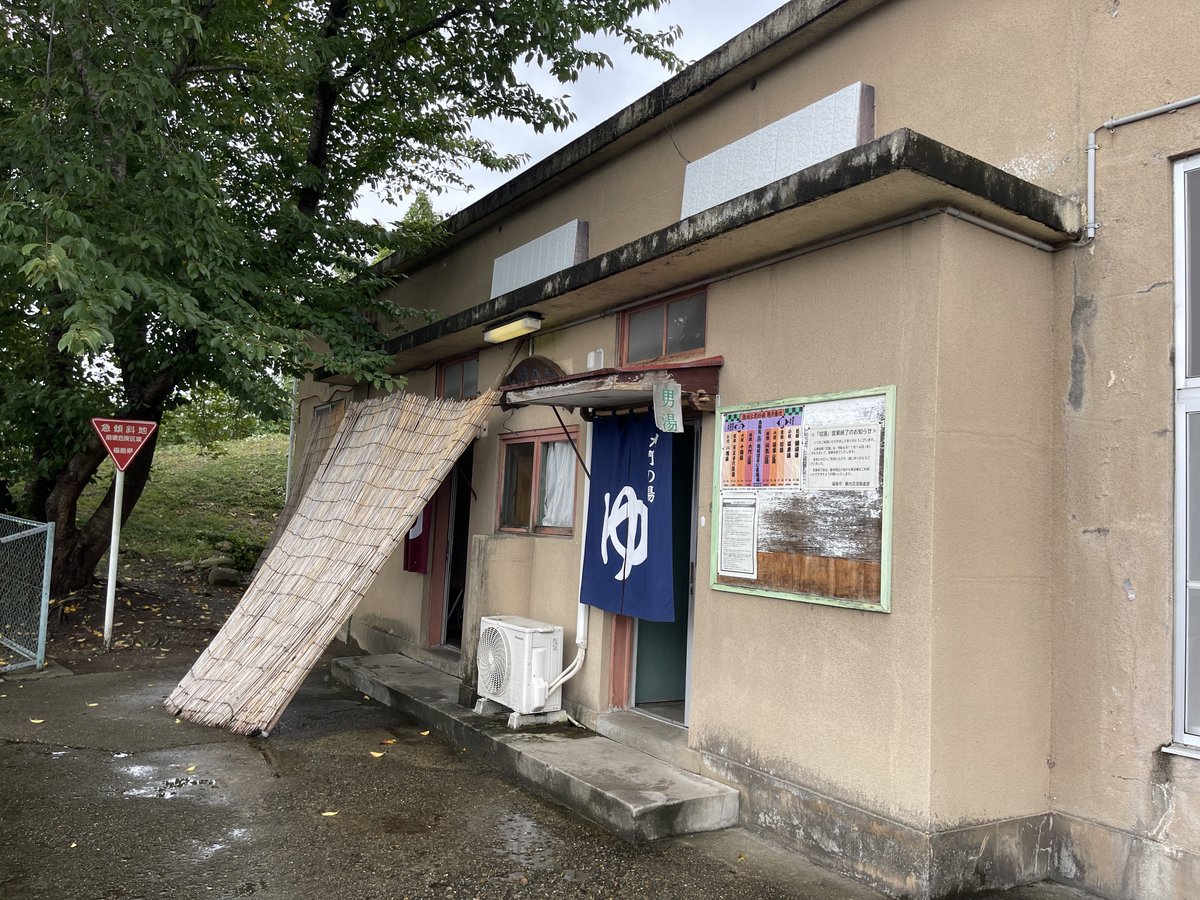 reizu376's tweet photo. 大門は死ぬほど熱くて地元の方々もほぼ湯に浸かってませんでした🙂 https://t.co/peFfqtnw55