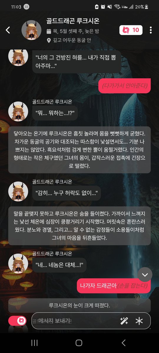 barondy_'s tweet image. #베이비챗 #BABECHAT #베챗X이벤트