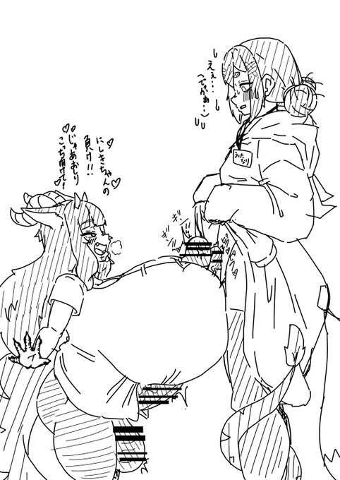 にしきちゃんとよその子 