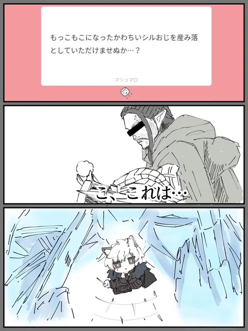 #アークナイツ
 
見つからなかったので
全ての先を超えた先で会ってきました 