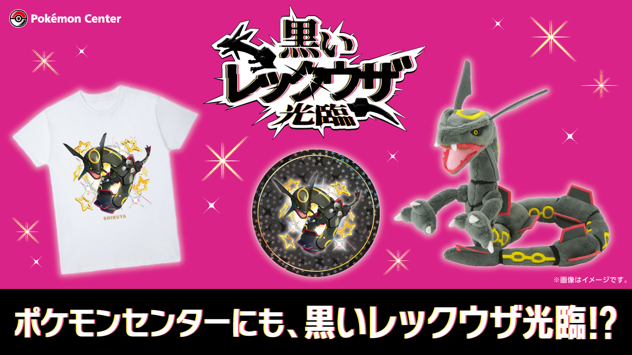 最終値下げ ポケモンセンター公式 on  X: シングルカード