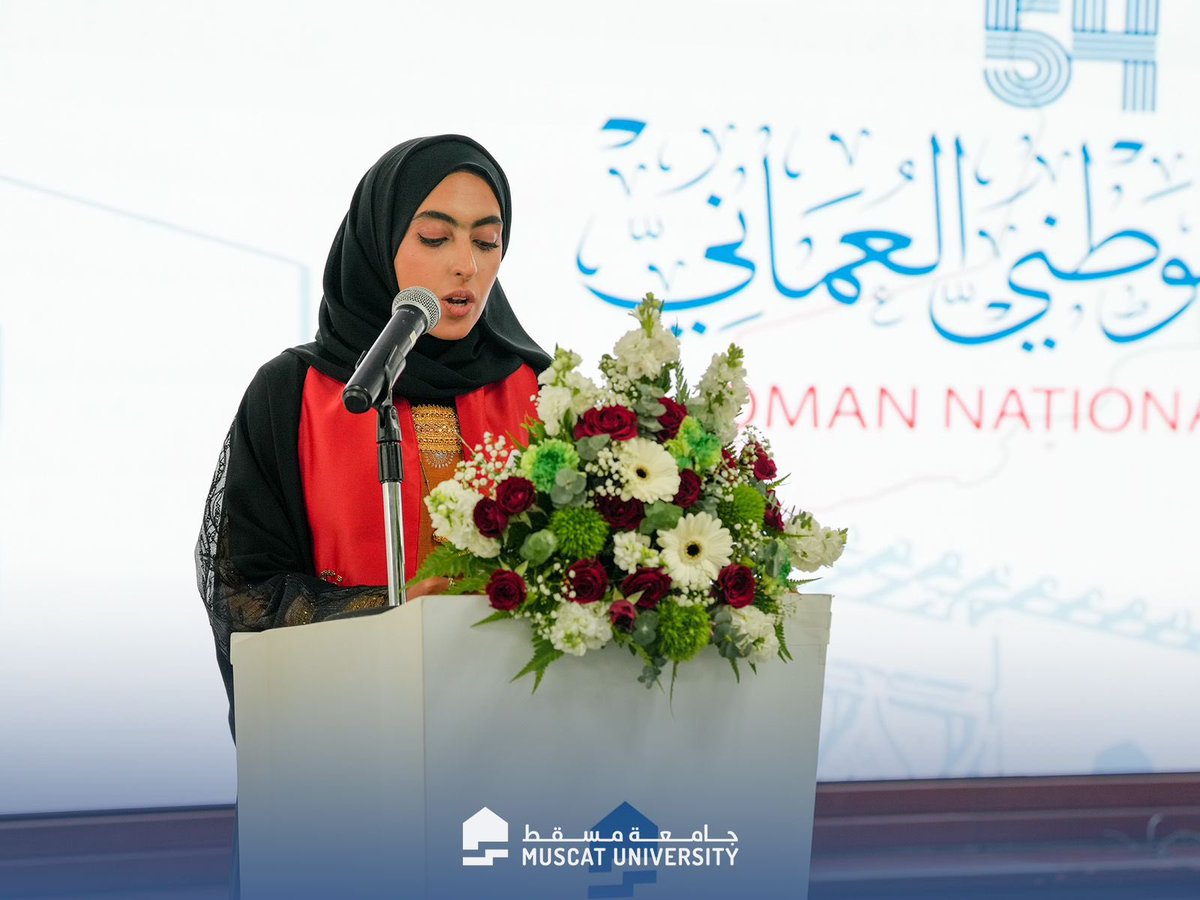 Muscat University جامعة مسقط tweet media