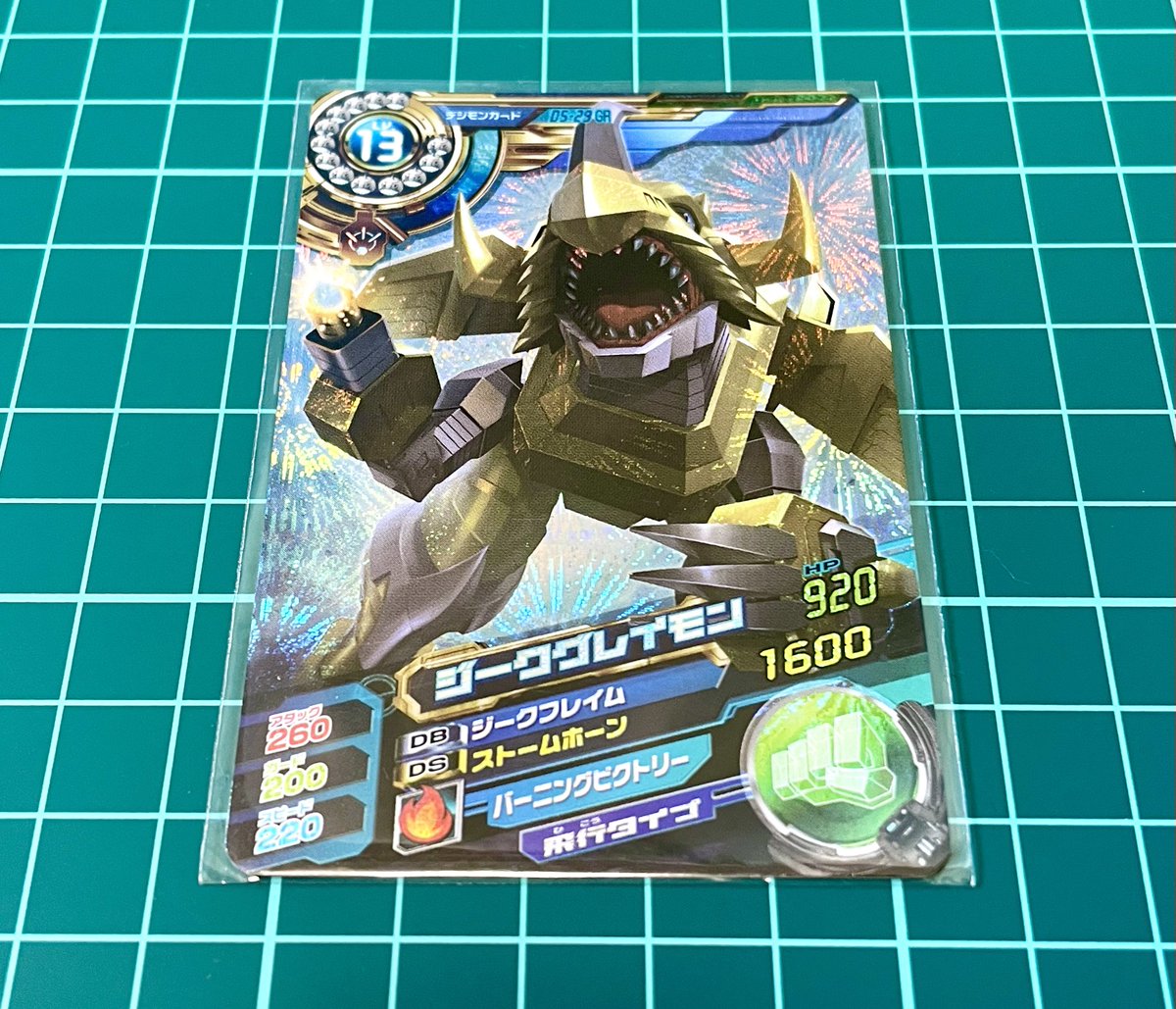 Day_Digi's tweet photo. ジークグレイモン D5-29(2011)

金ピカでゴツい究極体のグレイモン！
超デジカ大戦第5弾は花火でも打ち上がってんのかってくらいの輝き🎆

#Digimon #デジモン https://t.co/0VWZJppb4M