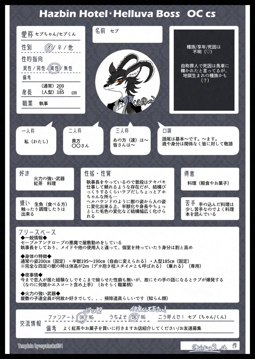 sb🫖🫍 tweet media