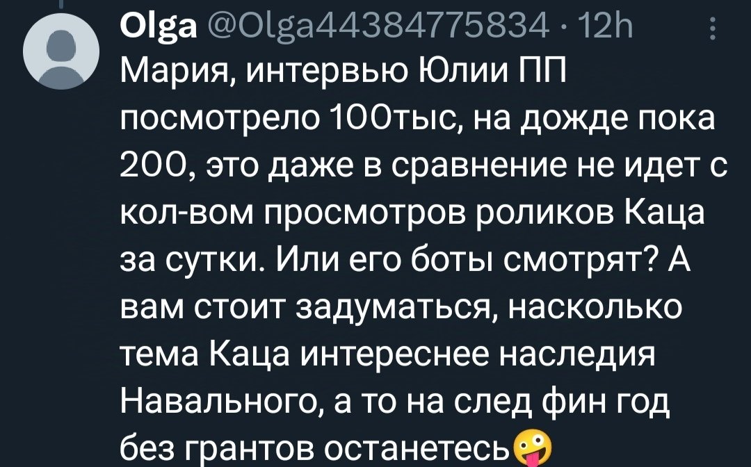 Min_Bashkort's tweet photo. Мне надоело наблюдать за альтернативной реальностью, которую пытаются создавать сторонники Каца и втягивают в эту парадигму других людей.
В последнее время часто видел такие комментарии, и как же они меня раздражают.
Давно хотел написать об этом, но руки дошли только сегодня
1/17 https://t.co/lyWzTYqTaM