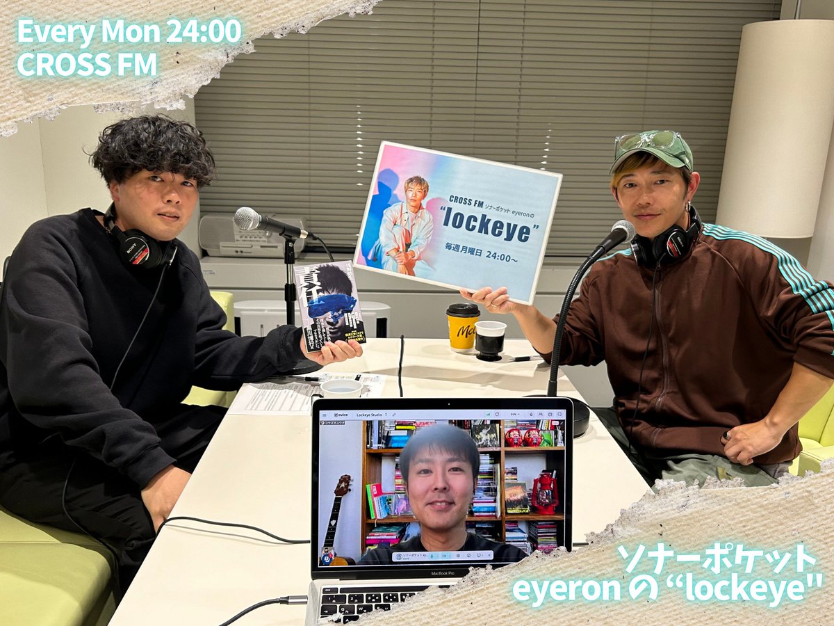 ❏❏❏❏ eyeron の lockeye ❏❏❏❏❏❏

〜 #Friendeye 〜
画家【 #川端健太 】さんに
お話を伺いました🎙️✨

📻radiko.jp/share/?sid=CRO…

今週は学生時代のお話が中心でした！
来週もお楽しみに✨
川端さんの作品や情報はこちら↓↓

KENTA KAWABATA | 川端 健太
kentakawabata.com