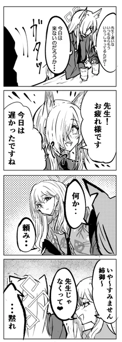 カンナ 
