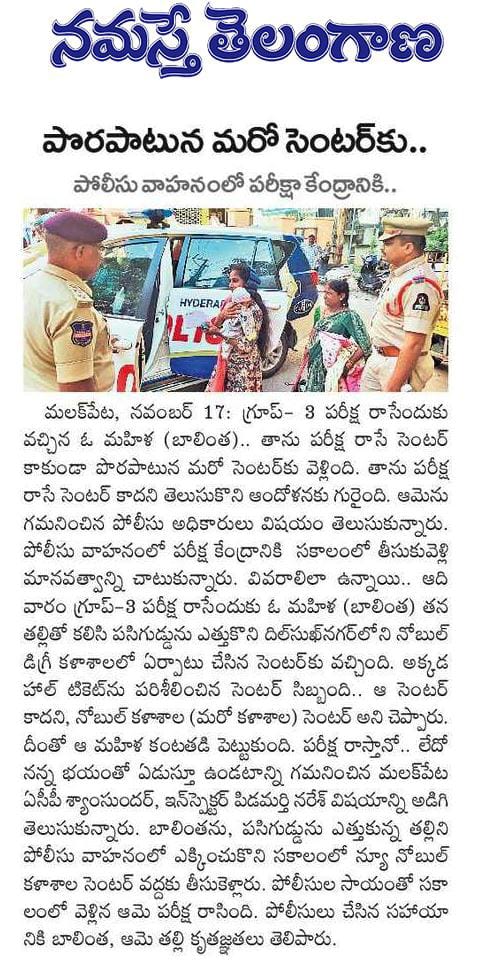 SHO MALAKPET (@shomalakpet) on Twitter photo 