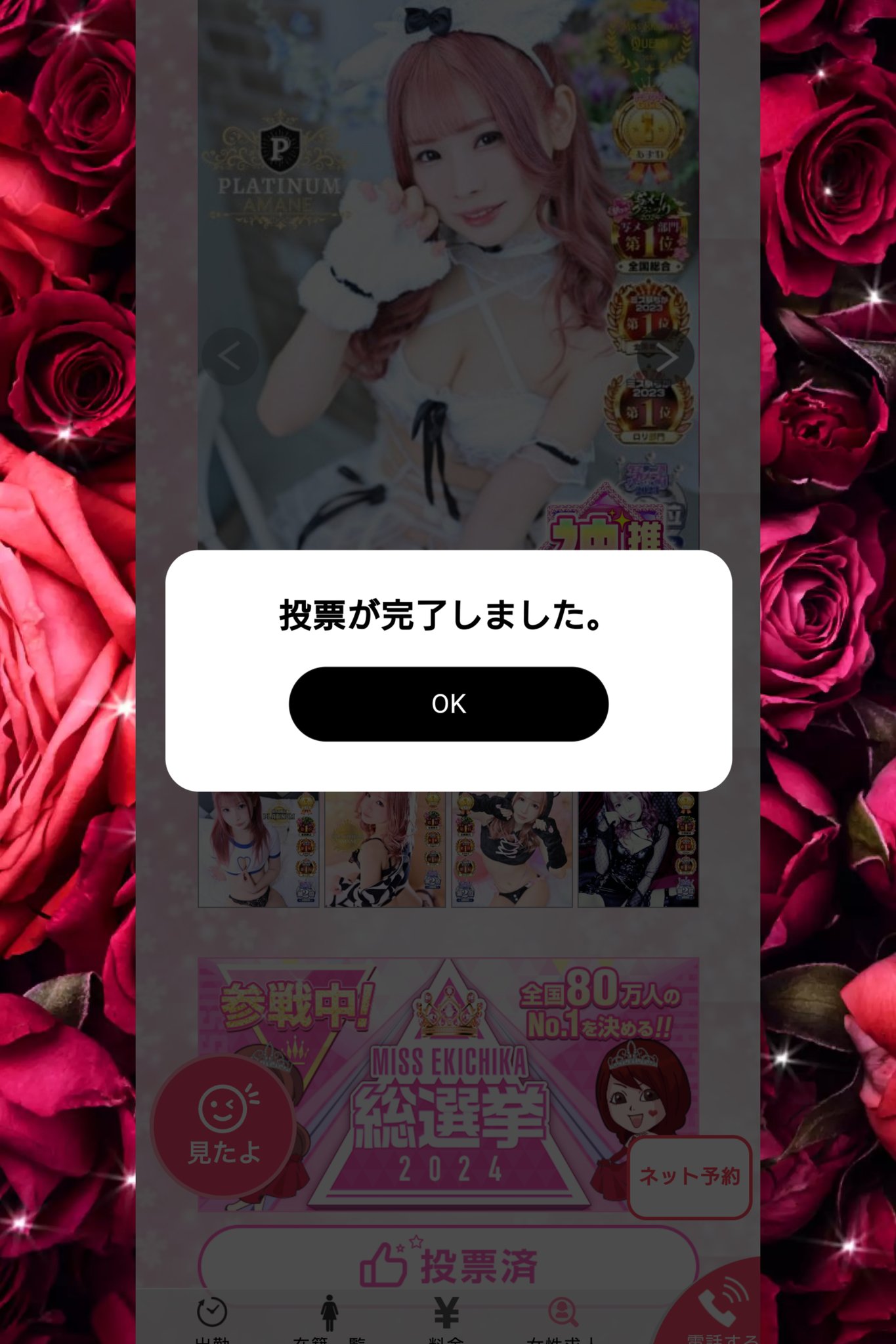 あまね - Search / X