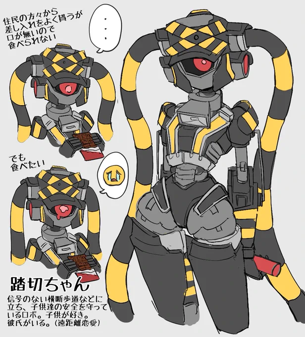 かわいいかわいい踏切ちゃんです 