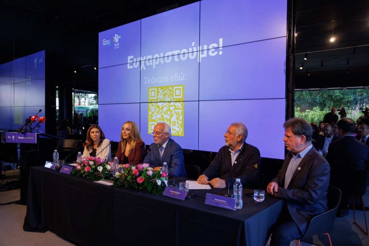 GESYCyprus's tweet image. Ο Οργανισμός Ασφάλισης Υγείας παρουσίασε σήμερα σε Δημοσιογραφική Διάσκεψη τη νέα ιστοσελίδα «Οδηγός του Ασθενή», αποτέλεσμα της συνεργασίας του ΟΑΥ με την Ομοσπονδία Συνδέσμων Ασθενών Κύπρου (ΟΣΑΚ). Δείτε τον «Οδηγό του Ασθενή»  patientjourneycy.org ή gesy.org.cy