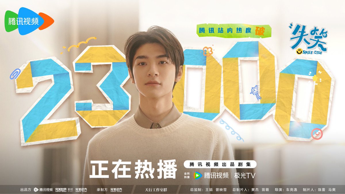 Lin Yi 林一 Archive tweet media