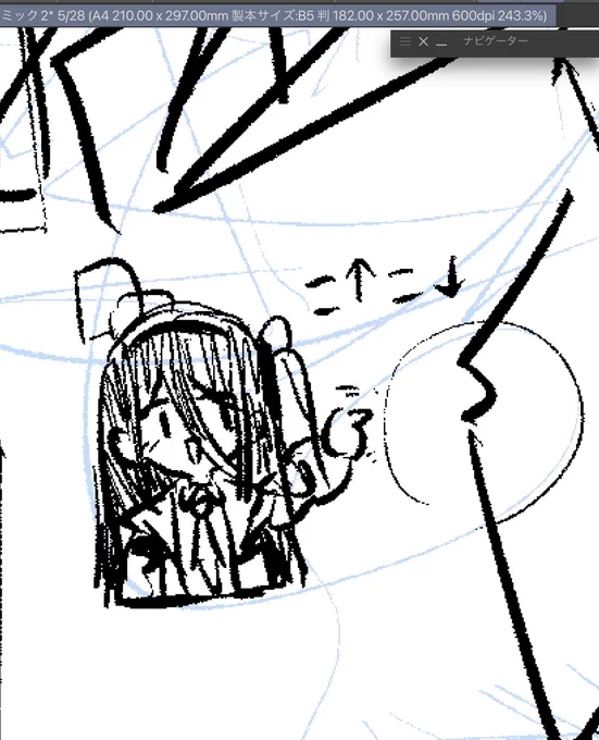 ここ描いてる時が一番楽しい 